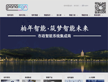 Tablet Screenshot of panasign.com